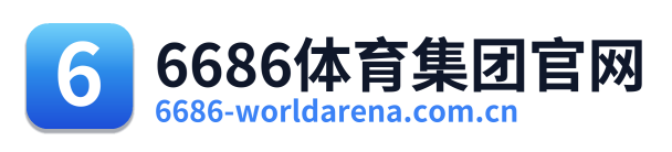 6686体育集团官网